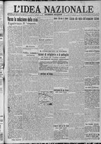 giornale/TO00185815/1917/n.166bis, 2 ed/001